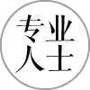 寫字樓辦公空間置業(yè)，高水平物業(yè)能為您做什么？