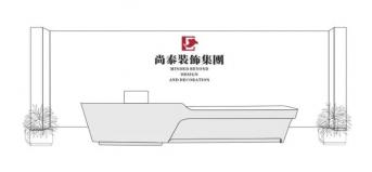 顏值當(dāng)?shù)罆r代，企業(yè)顏值建設(shè)可以從哪些方面著手？