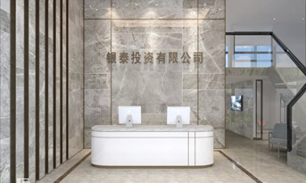 投資公司辦公室裝修設計，引領投資風采