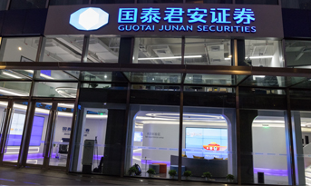 辦公室裝修實景圖 | 尚泰為國泰君安打造 314㎡ 簡約、時尚辦公空間