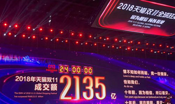 雙11“剁手”了嗎？聽說你的快遞被燒了，還是在辦公室穩(wěn)一點