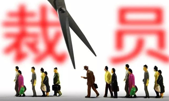2018年底裁員潮，尚泰獻建議？