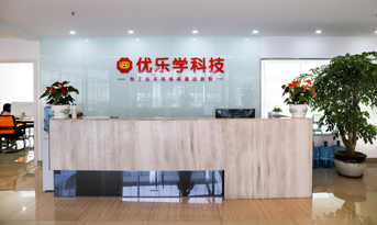 教育公司辦公室裝修實景圖鑒賞，讓教育更加人性化