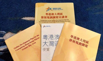 粵港澳大灣區(qū)來臨，怎么看深圳的寫字樓市場？