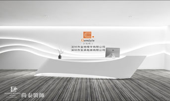 辦公室如何裝修？