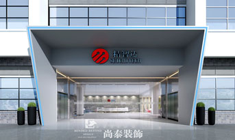 深圳辦公室裝修公司哪家好些？
