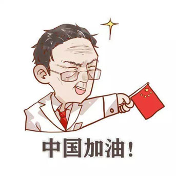 新冠肺炎疫情期間辦公室上班個人如何做好預(yù)防？