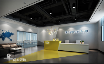 如何選擇辦公室裝修燈光和燈具，提升工作氛圍？